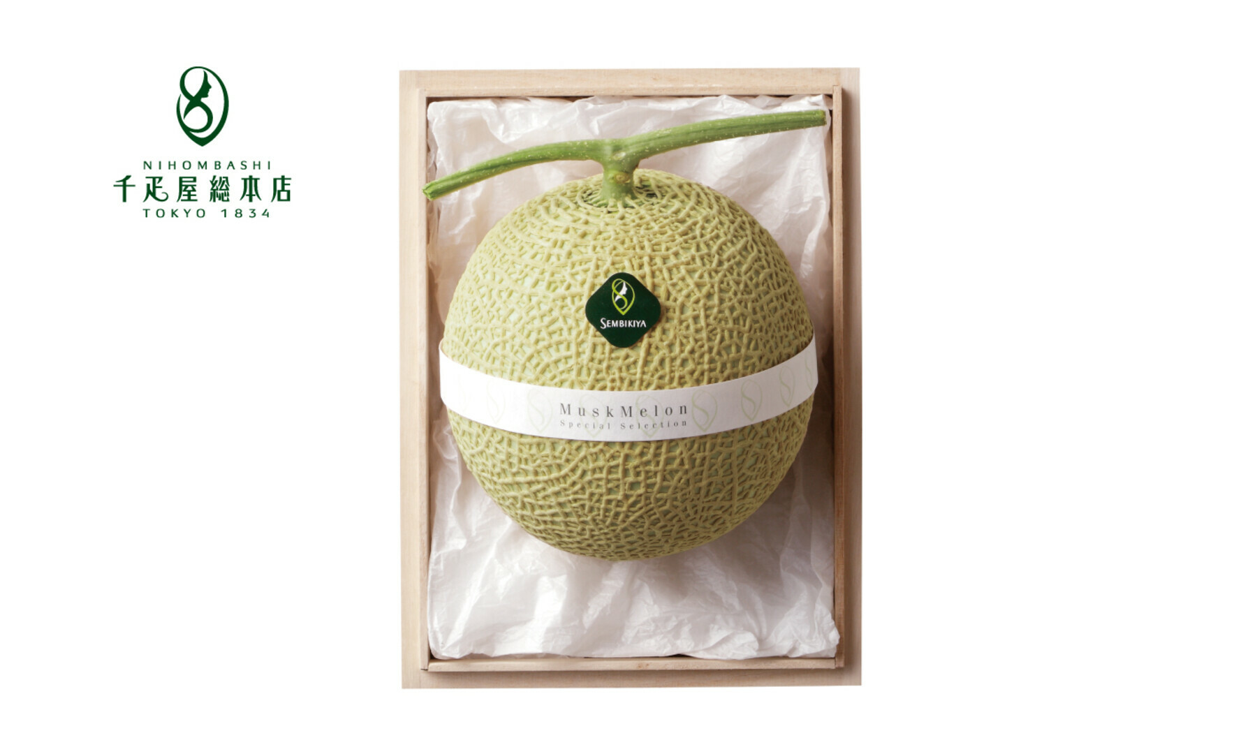マスクメロン1個（約1.4kg） 桐箱入のお取り寄せ - 千疋屋総本店